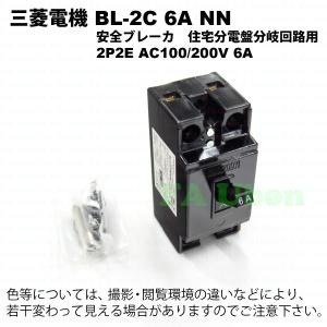 電研精機 NCT-I3 100V/100V 505VA ノイズカットトランス 1.5mコード