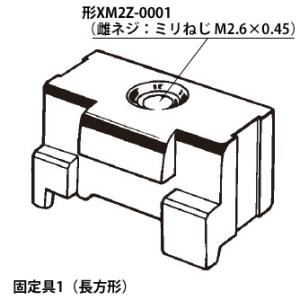 オムロン（OMRON） XM2Z-0003 雌ネジインチねじ #4-40UNC Dサブ