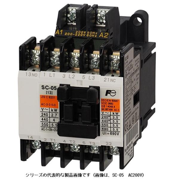 富士電機　SC-05 コイルAC200V 1A1B　電磁接触器　定格電流13A