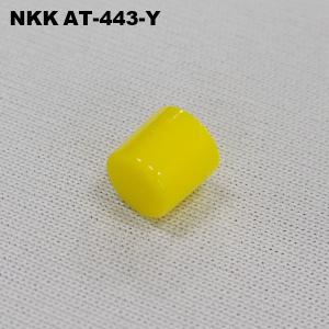 NKKスイッチズ　AT-443-Y（黄）　押ボタンスイッチ用、丸形・D、M、E、M2シリーズ用付属品｜faubon