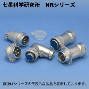 ✩ 七星科学研究所 NR-2012-RF ✩未使用47個 七星科学研究所 NR-2012-RF ワンタッチロック方式コネクタ