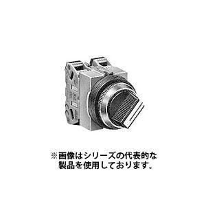 IDEC　ASS33SN-243　φ25 TWSシリーズ セレクタスイッチ 矢形ハンドル 45°-3...