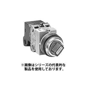 IDEC　ASLS22211DNG（緑）　φ25 TWSシリーズ 照光セレクタスイッチ 90°-2ノ...