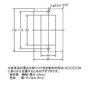 オムロン　SE-F7AD 静止形モータ・リレーSEシリーズ アダプタ SE-K□□□□N交換用｜faubon