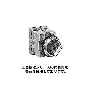 IDEC　ASS3320N　φ25 TWSシリーズ セレクタスイッチ 矢形ハンドル 45°-3ノッチ...