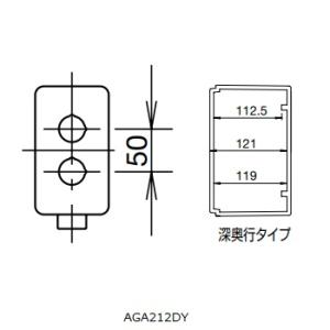 IDEC　AGA212DY φ30AGA形コントロールボックス　IP65　2点用　穴あり　深奥行タイ...