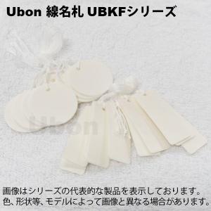 Ubon（ユーボン）　UBKF-1HW (20枚入)   カラーエフ 線名札（白） 角形42ｘ15｜faubon