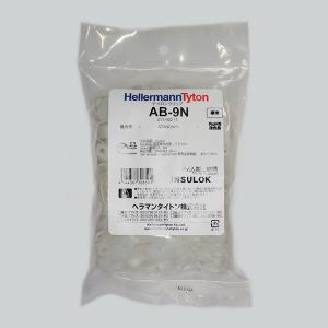 ヘラマンタイトン　AB-9N（100個入） ナイロンクリップ 固定時内径 13.5ｍｍ M4ネジ 乳白色｜faubon