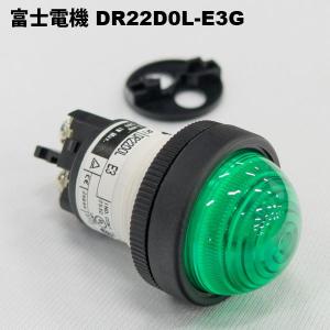 富士電機　DR22D0L-E3G