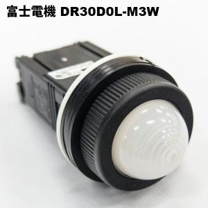 富士電機　DR30D0L-M3W