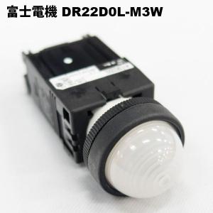 富士電機　DR22D0L-M3W｜faubon