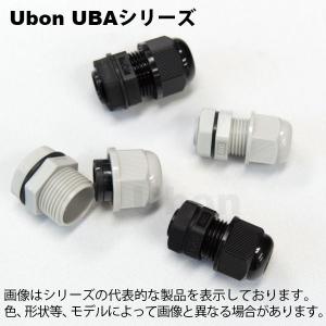 Ubon（ユーボン）　UBA-21L-10B 防水コードクランプ　黒色  PF1/2｜faubon