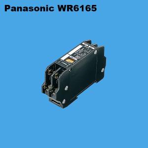 Panasonic（パナソニック） WR2301 小型リモコントランス(分電盤用