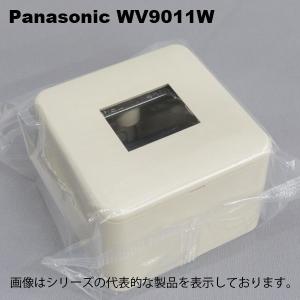 Panasonic（パナソニック） WV7001W フルカラーモダン露出増設ボックス