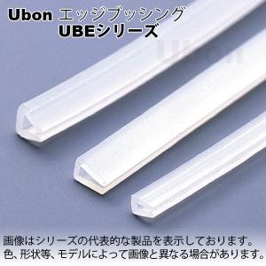 Ubon（ユーボン）　UBE-016（1m）　エッジブッシング｜faubon