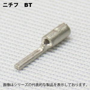 ニチフ　BT 1.25-10-1(100PCS/1)　裸ブレード端子｜faubon