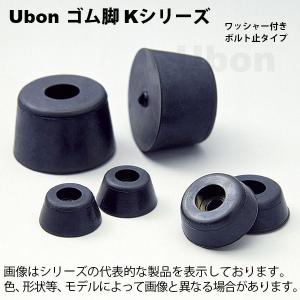 Ubon（ユーボン）　K15(20個入)　ゴム脚（ネジ止め用） (A=15 B=14 C=M3)｜faubon