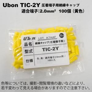 オムロン（OMRON） XW2Z-200T サーボ用中継ユニット : FA-Ubon Yahoo