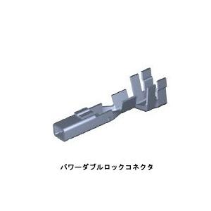 TE Connectivity　179592-1　AMP　POWER　D/LOCK　REC　CONT.　L/P