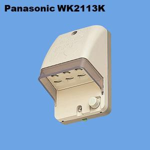 Panasonic（パナソニック） WK1562SW 接地15A露出抜け止めダブル