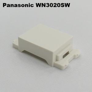 Panasonic（パナソニック） WT3032W コスモワイド21埋込ダブルスイッチ