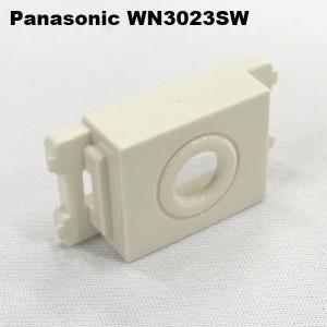 Panasonic（パナソニック） WT3032W コスモワイド21埋込ダブルスイッチ