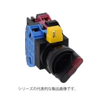 IDEC　HW1F-211Q4R（赤）φ22 照光セレクタスイッチ 矢形ハンドル90°-2ノッチ　各...