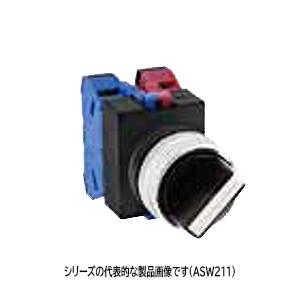 IDEC　ASW201　φ22 TWシリーズ セレクタスイッチ 矢形ハンドル 90°-2ノッチ　各位...