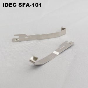 IDEC　SFA-101　RUユニバーサルリレー　ソケット用板ばね