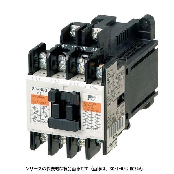 富士電機　SC-4-0/G コイルDC24V 1A　マグネットスイッチ （電磁接触器）