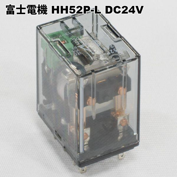 富士電機　HH52P-L DC24V　ミニコントロールリレープラグイン端子　2c接点　動作表示ランプ...