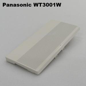 Panasonic（パナソニック） WT3032W コスモワイド21埋込ダブルスイッチ