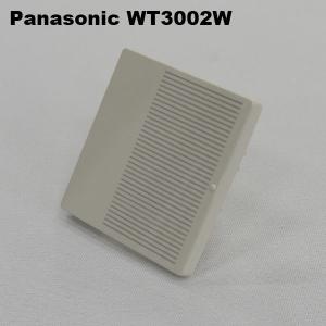 パナソニック WT 3032W 埋込ダブルスイッチ用 ハンドル 10コ入×20箱 楽天市場】パナソニック WT3032W 埋込ダブルスイッチ用ハンドル 1箱(10