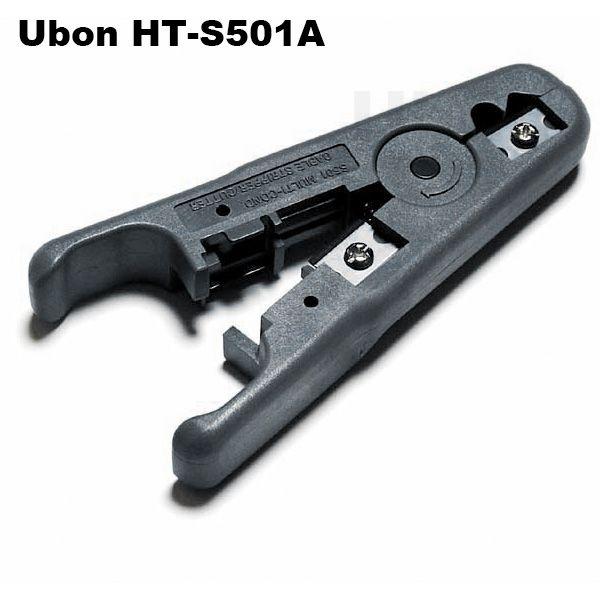 Ubon（ユーボン）　HT-S501A UTP用ワイヤーストリッパー