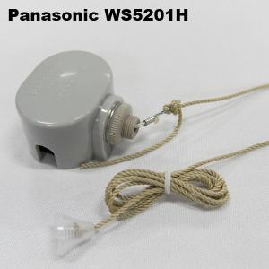 パナソニック　WS5201H　キャノピスイッチ3A300V｜faubon