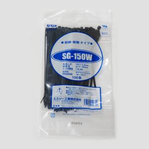 SG工業　SG-150W(100本入)黒色　耐候性結束バンド　150mm｜faubon