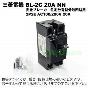 remuramu専用 品川商工 238035-23（1000個入）（青透明）コネクトスリーブ 平型