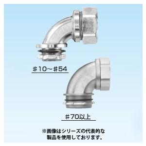 三桂製作所　KM90BG-28　ケイフレックス 90°形コネクタ｜faubon