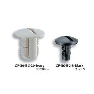 タキゲン製造　CP-30-BC-10 アイボリー　ボルトキャップ　プラスチック製 M10用