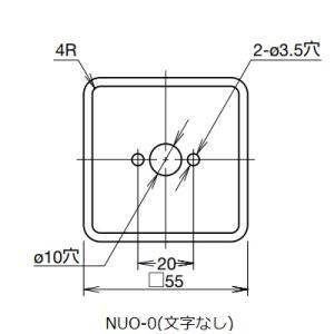 IDEC　NUO-0　（文字なし）　UC形カムスイッチ専用銘板