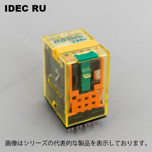 IDEC　RU2S-R-A100　ユニバーサルリレー　ソルダ端子　2極　ラッチングレバー有　CR付（...