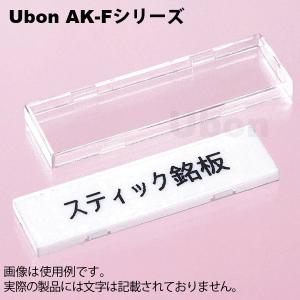 Ubon(ユーボン) AK-F0824-10P...の詳細画像2