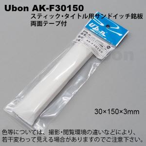 三菱電機 UT-SY21 コイル用DC/ACインターフェイスユニット 無接点出力