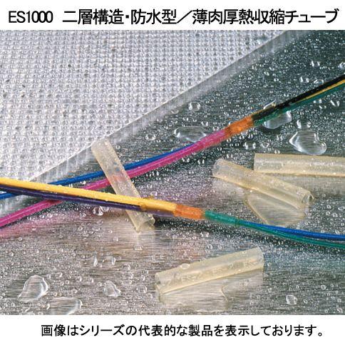 レイケム　ES1000-NO.3-B8-X-STK（カット品1.2m）　透明色　接着層付き　防水熱収...