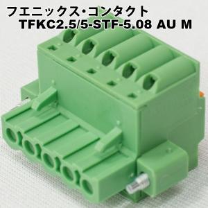 TE Connectivity工具 234912-1 EXT TOOL FOR POWER DBL LOK R : FA