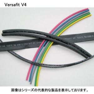 レイケム　V4-0.8-0-SP-SM（200ｍリール巻）　黒色　VERSAFIT V4　極薄肉厚熱収縮チューブ　0.8→0.40mm