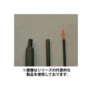 Ubon（ユーボン）　UBAT-24B（黒）（20cmｘ1本）　接着剤付防水型熱収縮チューブ　24→...