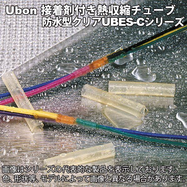 Ubon（ユーボン）　UBES-4C（半透明）（20cmｘ1本）　防水型熱収縮チューブ　17.78-...
