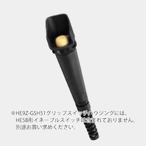 IDEC HS9Z-FL55 フレーム用裏面手動ロック解除ボタンキット（厚さ50mm IDECHS9Z-FL53 ロック解除ボタン9個セット