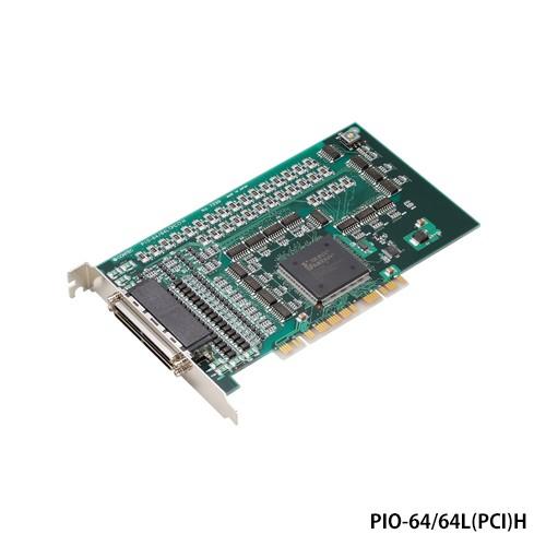コンテック　PIO-64/64L(PCI)H　PCI対応 絶縁型デジタル入出力ボード